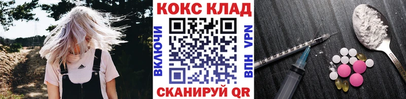 Купить наркотики цена Балахна ГАШ  Кокаин  АМФ  Бошки Шишки  МЕФ 