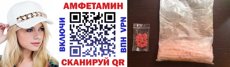Амфетамин 98%  Балахна 