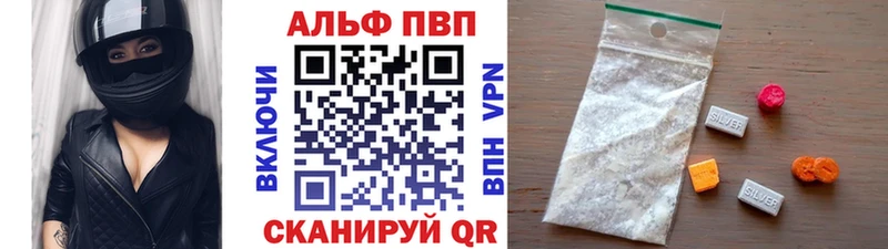 Alfa_PVP СК  Балахна 