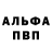 APVP крисы CK I. S.