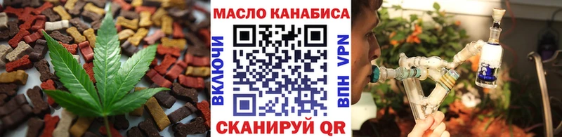 hydra ссылка  Балахна  Печенье с ТГК конопля 
