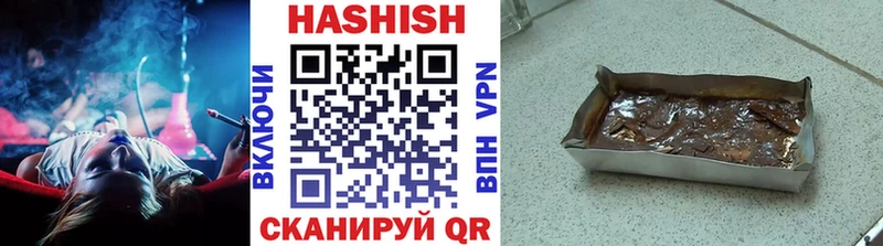 даркнет сайт  ссылка на мегу ссылки  ГАШИШ VHQ  Балахна 