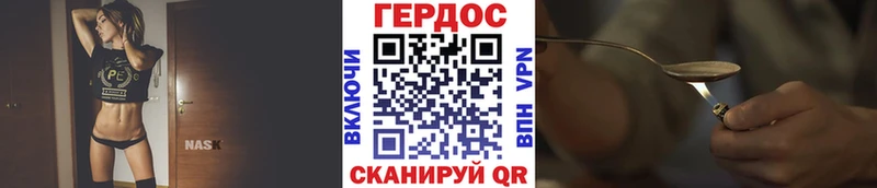 Героин Афган  Балахна 