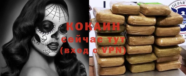 первитин Баксан