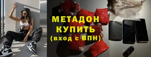 первитин Баксан