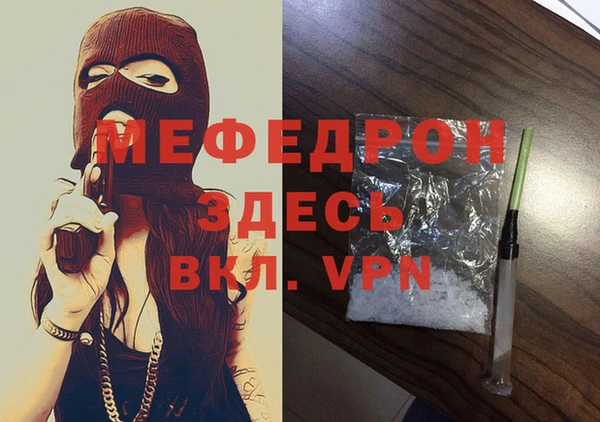 винт Бердск