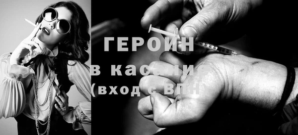 бутик Ачинск