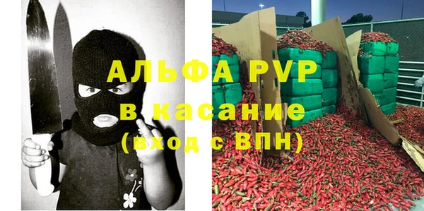 а пвп мука Балахна