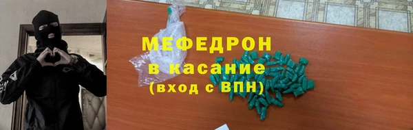 первитин Баксан