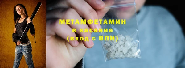 а пвп мука Балахна