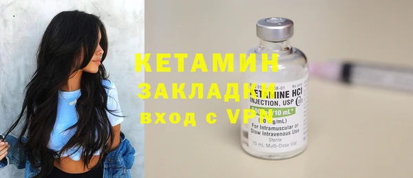 первитин Баксан