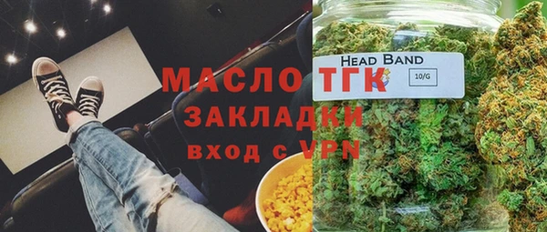 а пвп мука Балахна