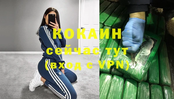 первитин Баксан