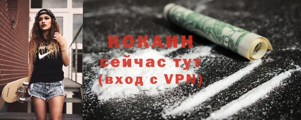 первитин Баксан