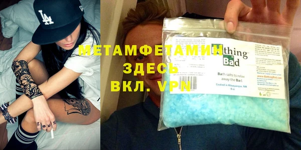 а пвп мука Балахна