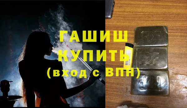 первитин Баксан