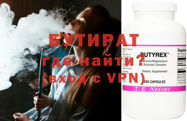 а пвп мука Балахна