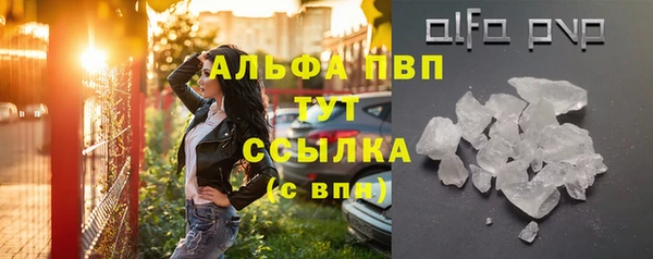 первитин Баксан