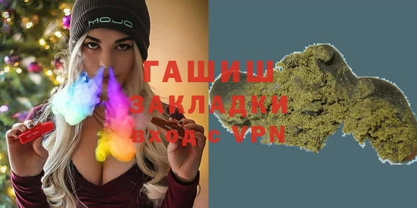 первитин Баксан