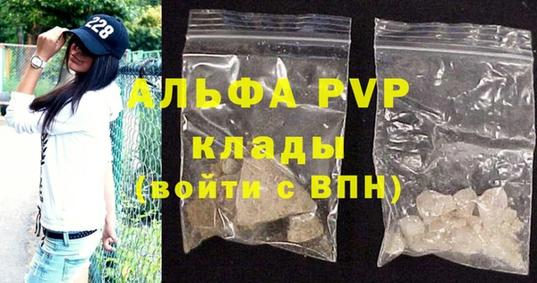 а пвп мука Балахна