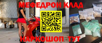 крисы Кулебаки