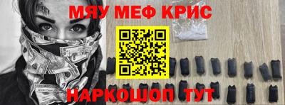 герыч Кунгур