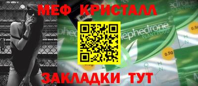 крисы Кулебаки