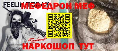 индика Кумертау