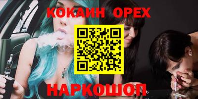 индика Кумертау