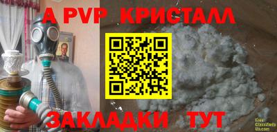 герыч Кунгур