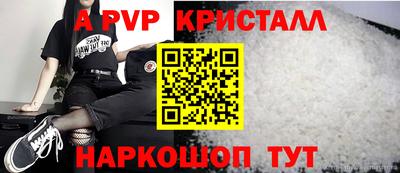 индика Кумертау