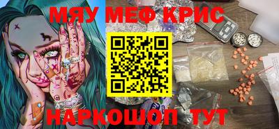 крисы Кулебаки