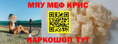 индика Кумертау