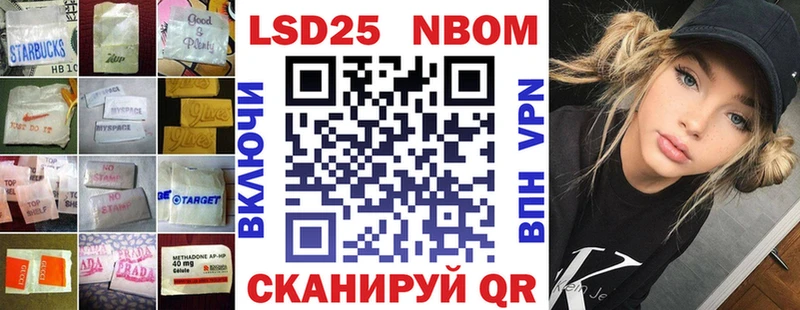 Лсд 25 экстази кислота где продают наркотики Балахна