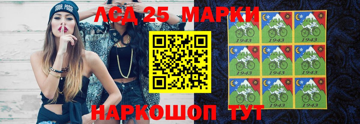 ЛСД экстази кислота Балахна