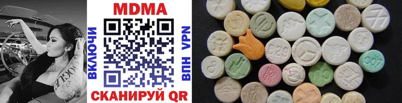MDMA молли  кракен вход  Балахна 