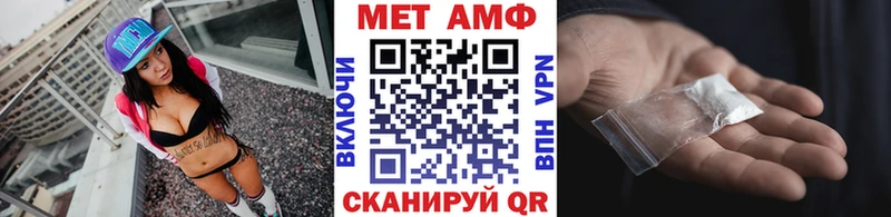 Метамфетамин Methamphetamine  Балахна 