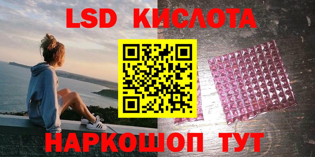 Марки NBOMe 1500мкг  Вход с VPN  Балахна 