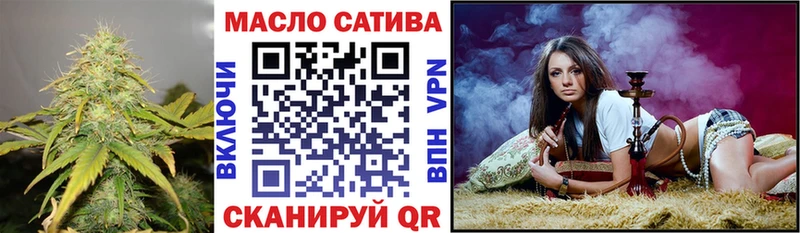 ТГК вейп с тгк  Балахна 