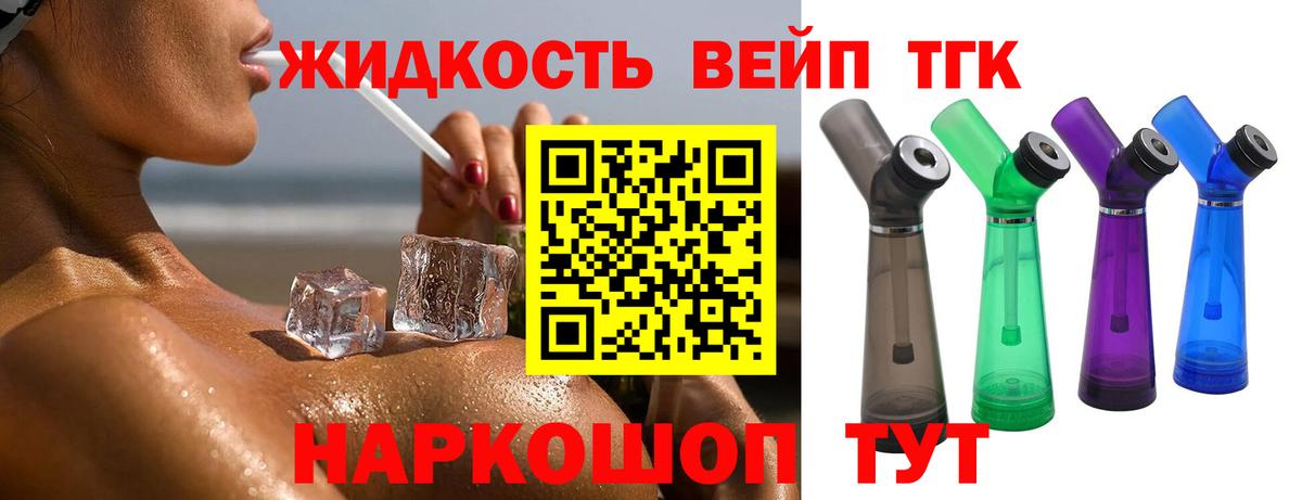 Балахна  ТГК Wax  Вход с VPN  купить наркотики цена  Дистиллят ТГК вейп с тгк 